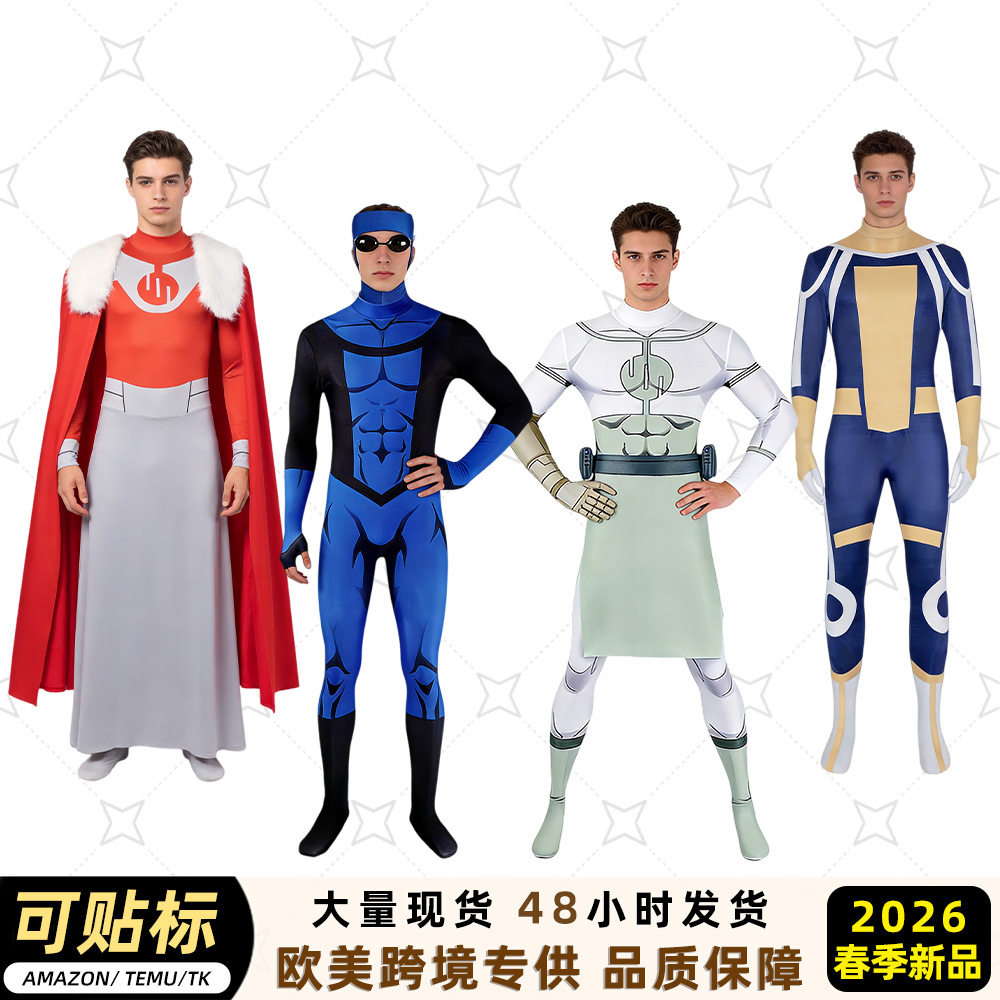跨境C无敌少侠第三季马克永生侠cosplay无敌小子cos服儿童紧身衣X
