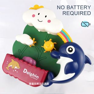 浴室戏水海豚转转乐宝宝洗澡玩具勺子花洒云朵彩虹喷水池新年礼物