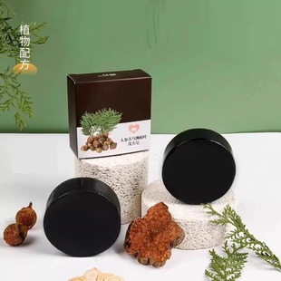 包邮 首乌侧柏叶洗头洗发皂侧植物草本控油止痒润肤纯手工香皂