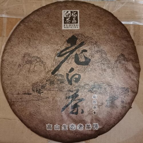 福鼎白茶2015年高山生态陈越香