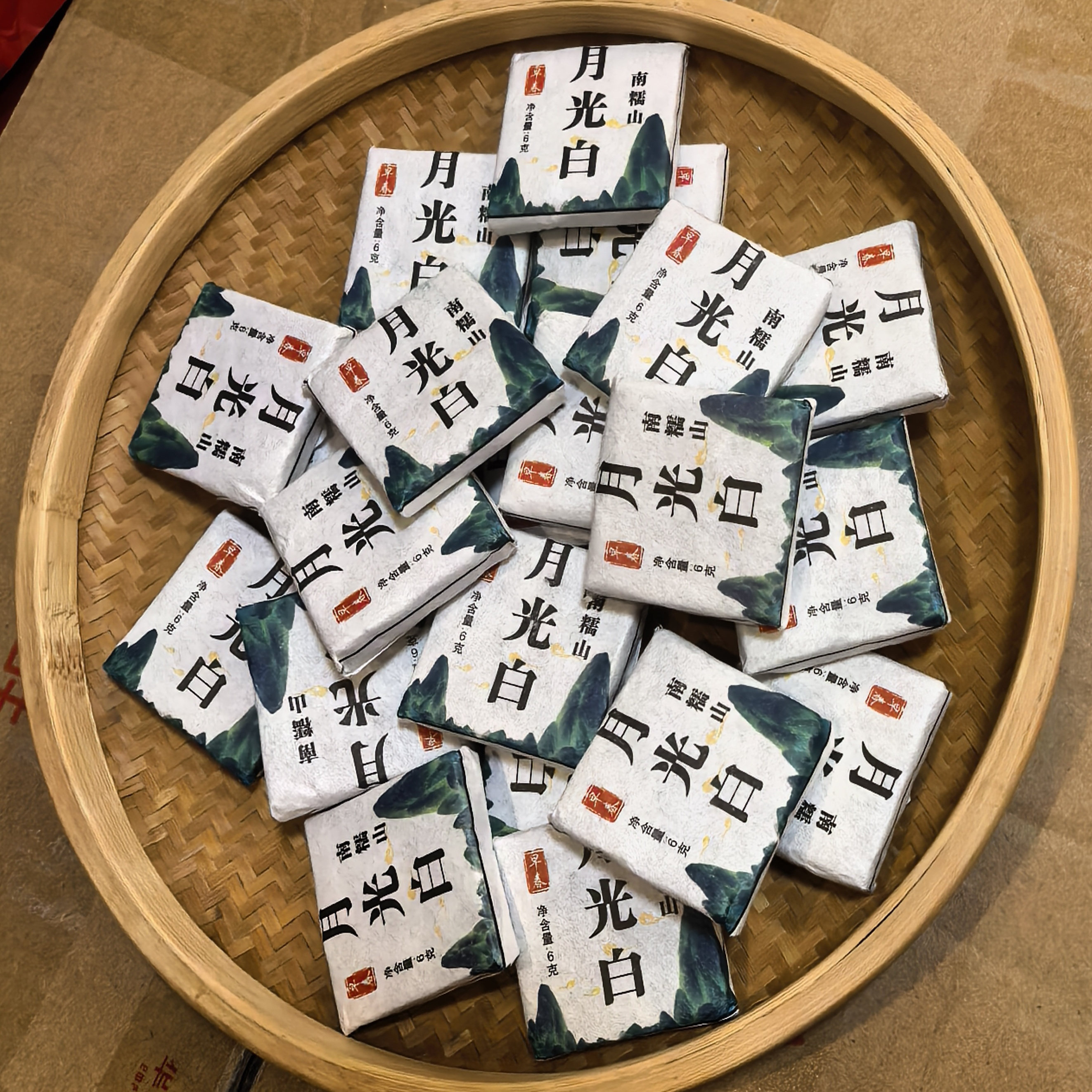 包顺丰150克/袋 南糯山古树月光白2025年云南早春古树老树白茶