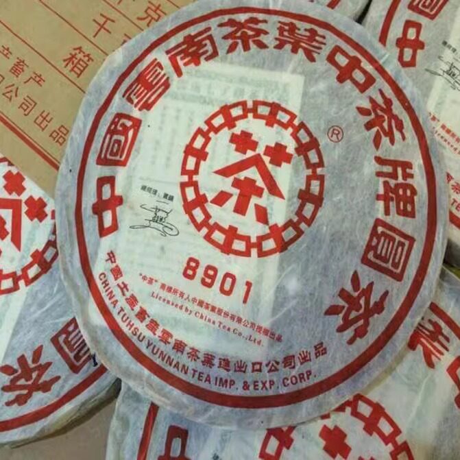 普洱茶2006年大红铁饼云南七子