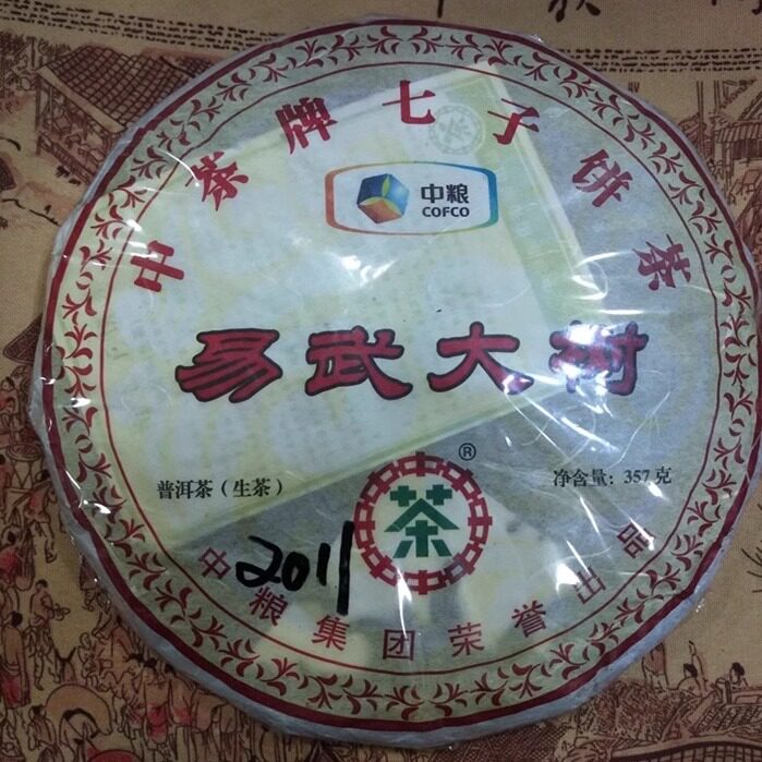 2011 云南七子饼普洱茶 易武大树 生茶易武正山乔木青饼 357g