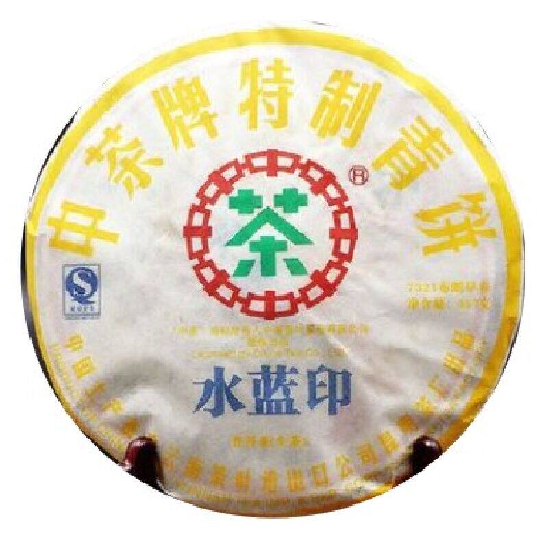 普洱茶生茶2007年 水蓝印  7321 云南布朗山早春老班章七子饼