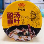 华味坊非油炸酸汤面叶紫菜虾米味麻辣肥牛冲泡速食整箱12桶 包邮