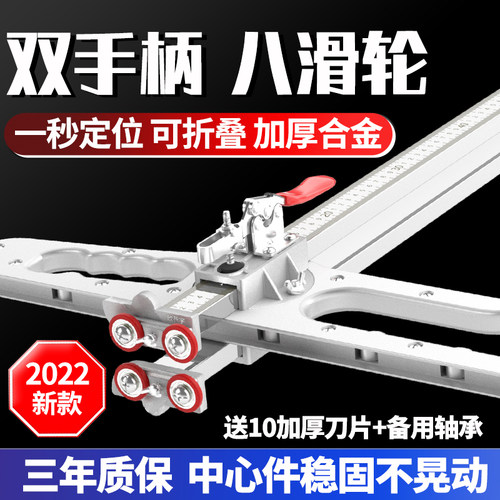 石膏板切割神器割裁划切石膏板专用神器折叠款不锈钢手推手动i.