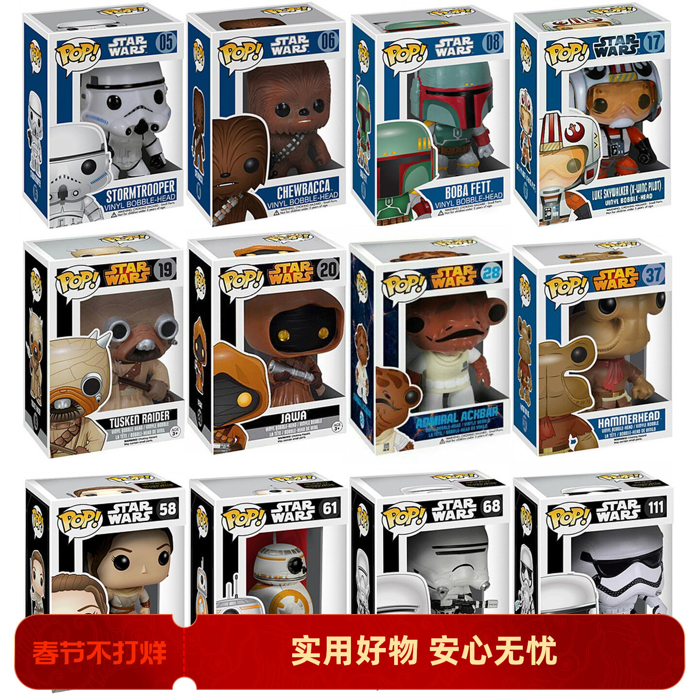FUNKO POP星球大战公仔赏金猎人 摇头手办玩具模型摆件欧比旺正版
