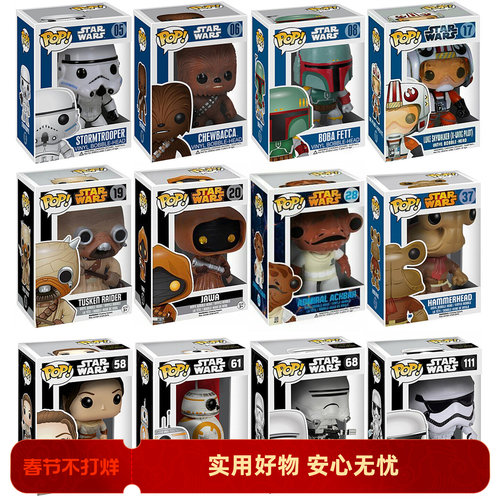 funko星球大战摇头公仔手办模型