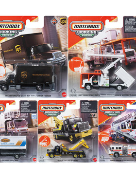 MATCHBOX火柴盒仿真工程车模型玩具合金挖掘机推土机消防卡车拖车