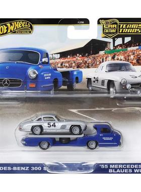 风火轮运输车队小车仿真合金汽车模型奔驰300SL 蓝色奇迹拖车卡车