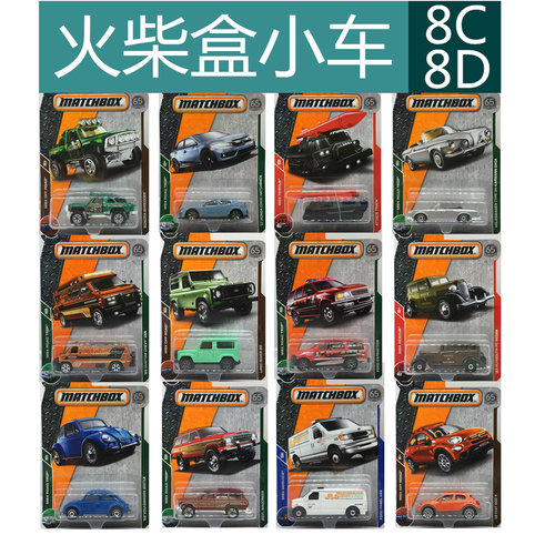 火柴盒合金模型仿真小汽车玩具