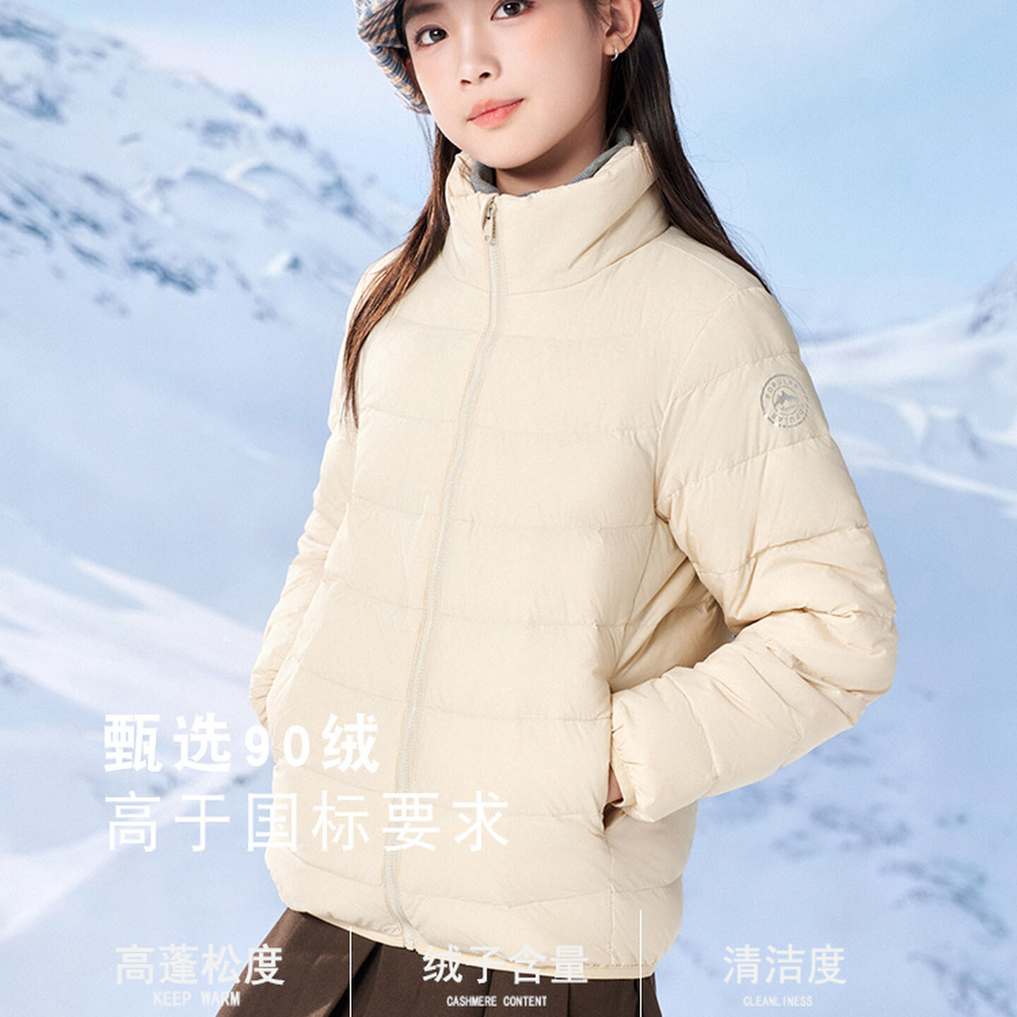 儿童轻薄羽绒服短款男童女童中大童宝宝秋冬薄款超轻冬装外套