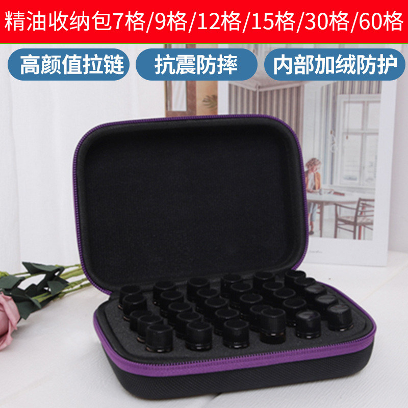 精油收纳包10ml旅行便携式手提化妆品大容量格防震防摔滚珠分装瓶图片