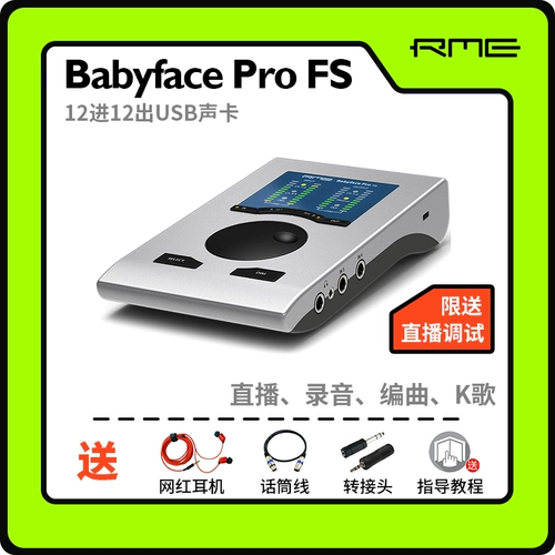 RME Babyface Pro