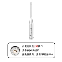 Omnimic V2 USB -микрофон официальный стандарт