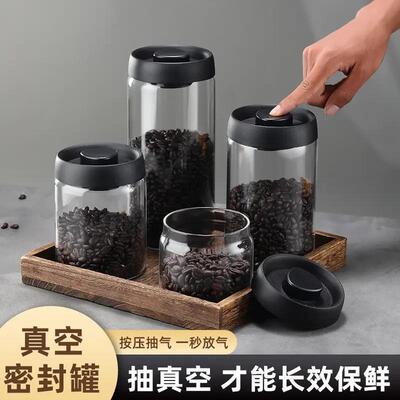 Vacuum Coffee Bean Storage Glass Jar Food Storage Container