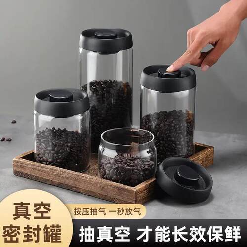 Vacuum Coffee Bean Storage Glass Jar Food Storage Container