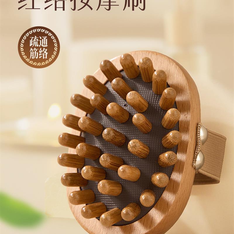 经络刷肚子木质气囊头皮按摩刷子五行身体经络疏通揉腹部刷腿神器