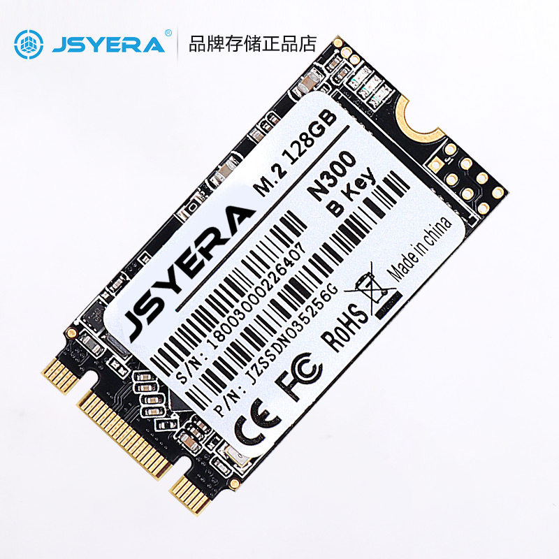JINSHENGYUAN NGFF M.2 128GB SSD 2242 M2 B 키 인터페이스 SATA 프로토콜 비 120GB