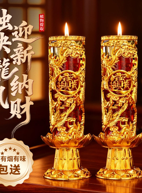 元宵节无烟水晶蜡烛家用供佛新年玻璃杯过年斗烛财神爷防风大蜡烛