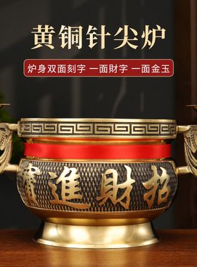 纯黄铜香炉上香家用供奉室内熏香供佛祖先敬神财神爷专用香炉大号