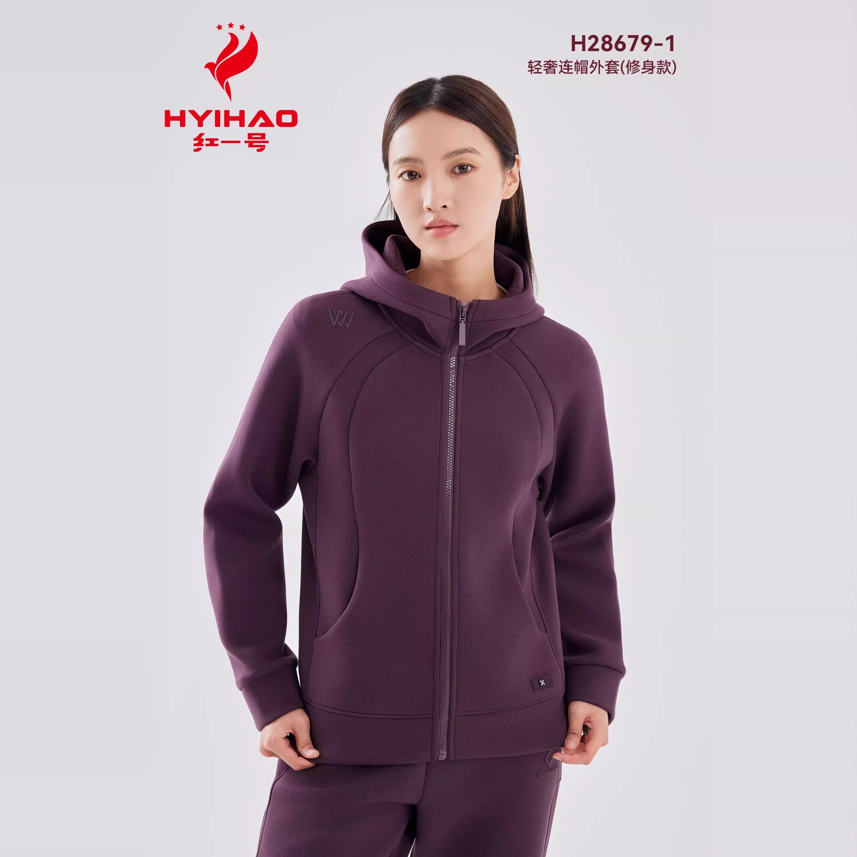 红一号轻奢连帽修身外套女2024秋冬季加厚卫衣百搭休闲开衫28679