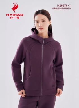 红一号轻奢连帽修身外套女2024秋冬季加厚卫衣百搭休闲开衫28679