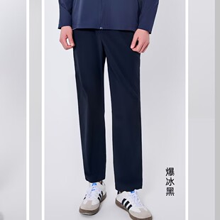 速干休闲长裤 红一号2025新款 50032 薄款 夏季 商务直筒爆冰裤 7.0男士