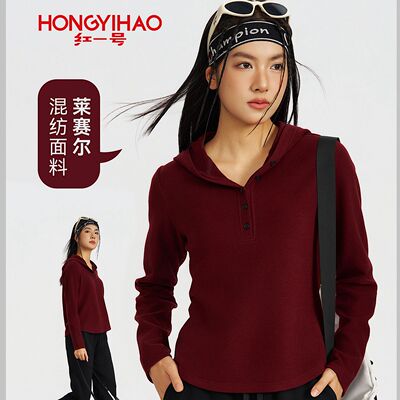 红一号排扣帽衫女连帽外套51101打底衫2025秋季爆款德绒宽松上衣