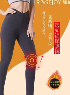 如锦羊毛女裤三层加厚保暖裤高腰打底裤棉裤冬9245-3正品男士9145