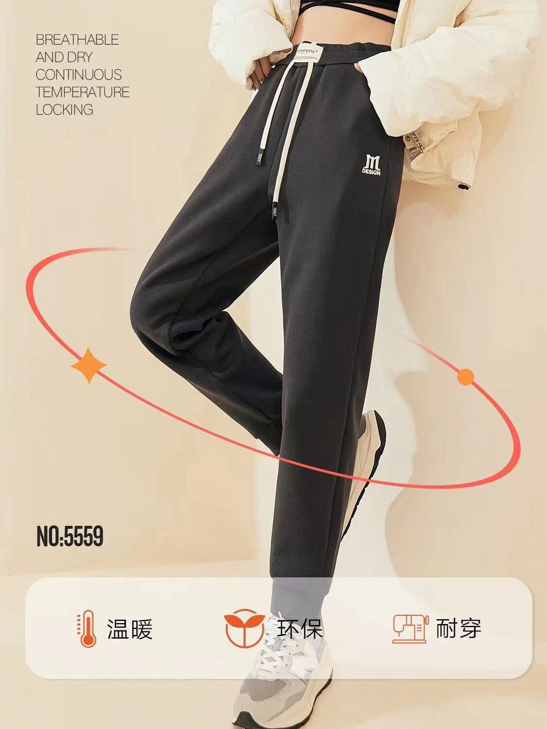 纤丝鸟女白鹅绒防风裤冬季过冬外穿高腰显瘦束脚休闲加厚卫裤长裤