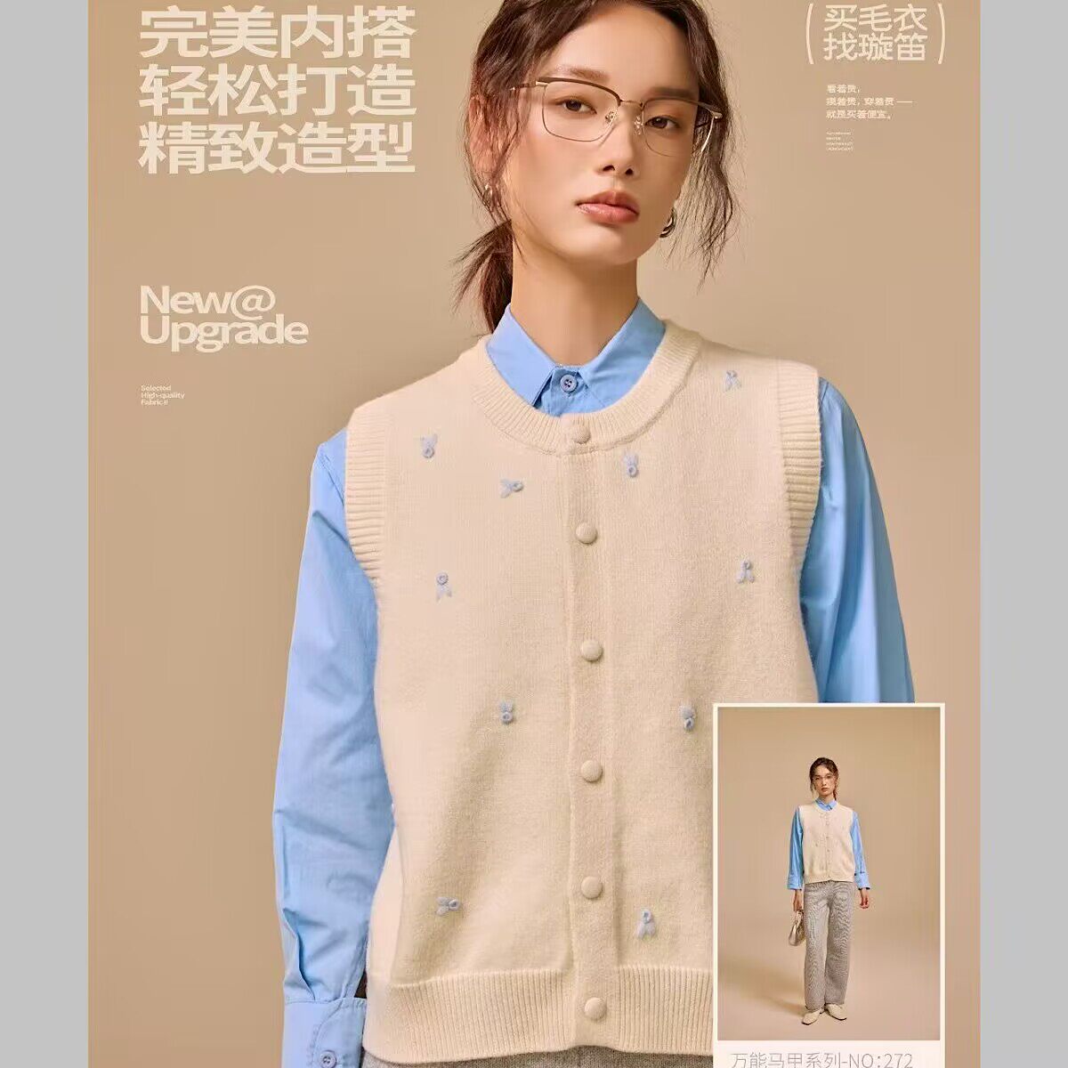 璇笛单排扣针织马夹圆领提花25秋季新款文艺淑女百搭叠穿背心马甲