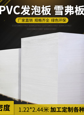 雕刻板橱柜板高密度防水防火