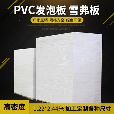 雕刻板橱柜板高密度防水防火