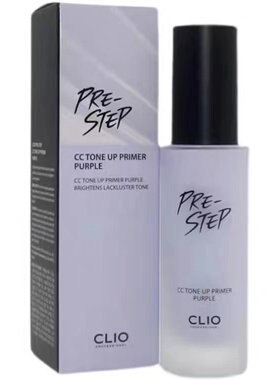 正品珂莱欧clio臻颜cc隔离霜妆前乳保湿遮瑕隔离修容多效合一紫色