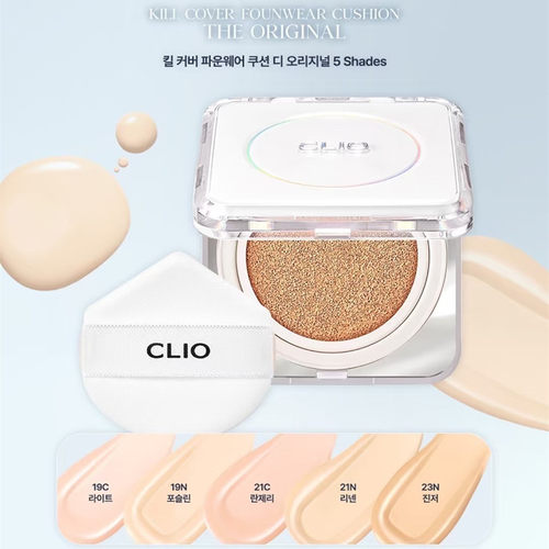 联系改价遮瑕Clio绿薄荷油皮气垫