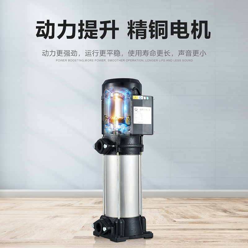 广东凌霄不水泵锈钢立式多级离心泵管道增压泵抽水泵vm2型高压泵