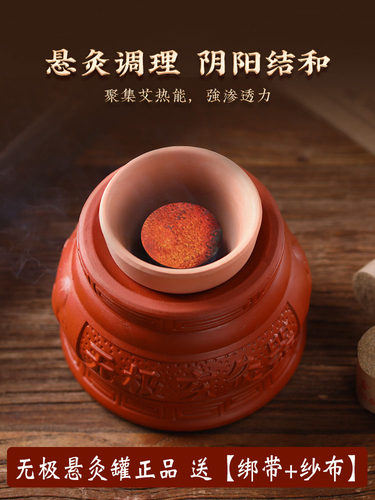 艾灸罐大容量紫砂艾灸罐温熏保健