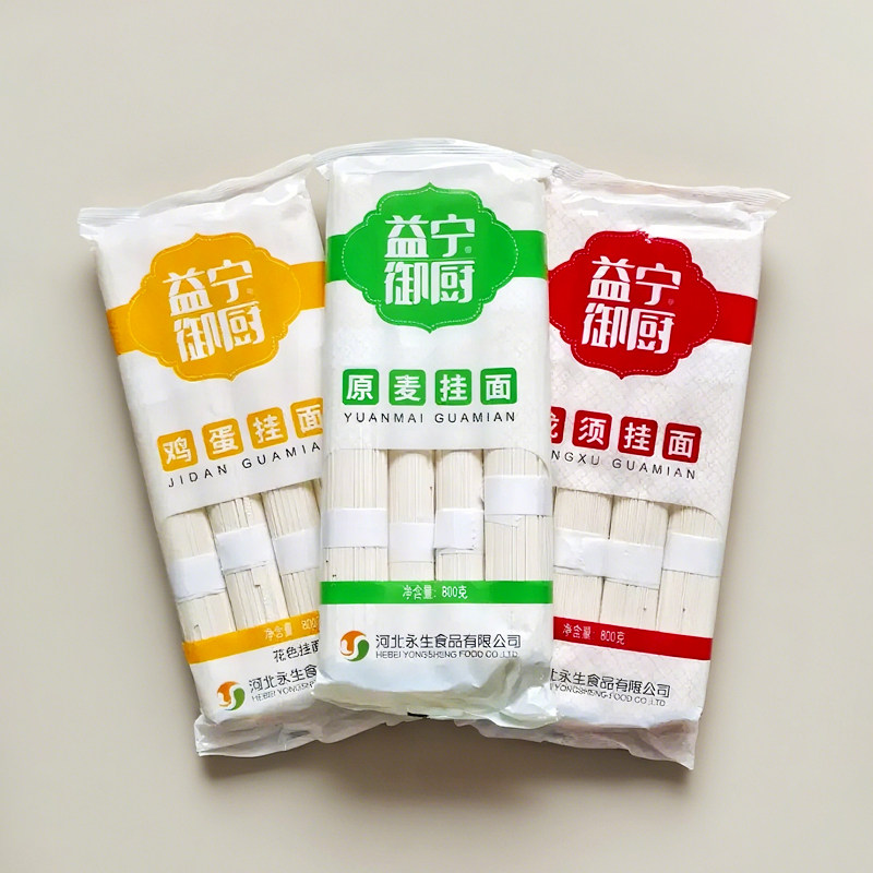 益宁御厨面条挂面鸡蛋龙须面小麦粉面条原味挂面适合学生吃的早餐