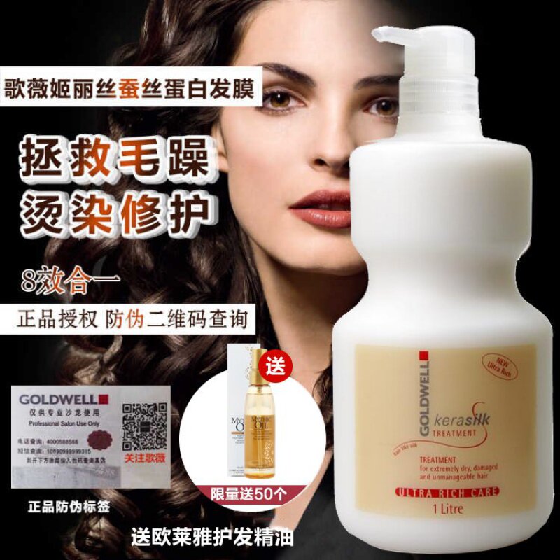 正品发膜染烫修复护发素头发护理免蒸倒膜改善毛躁焗油膏正品
