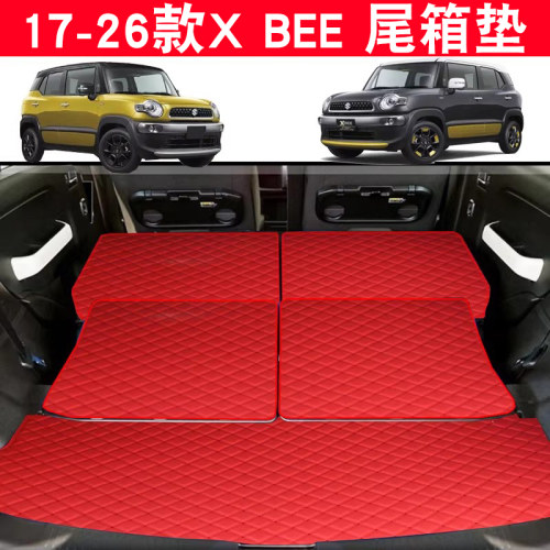 XBEE后备箱垫XBEEMN71SMND1S
