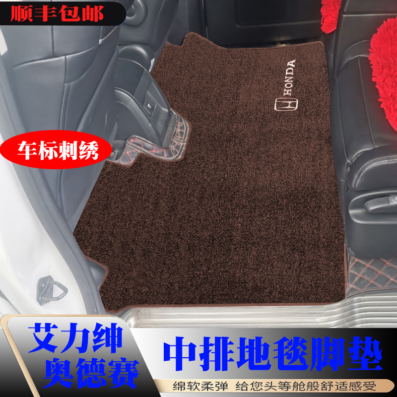 15-21年本田新款中排混动商务车