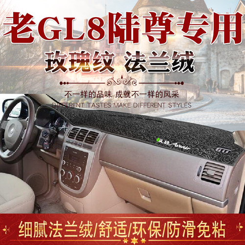 玫瑰绒多层复合 不掉毛柔软舒适 硅胶防滑底