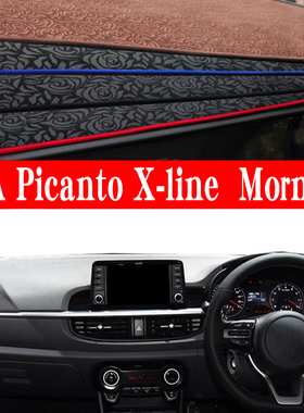 适用于右舵18 19 20款起亚moring避光垫Picanto中控仪表台防晒垫