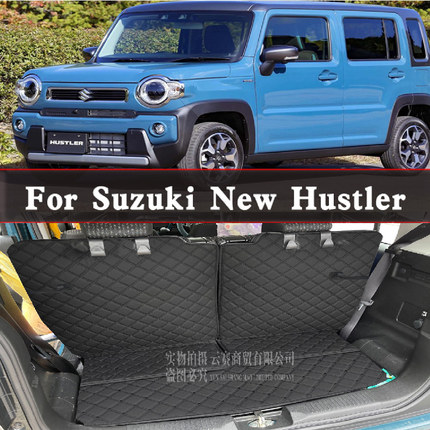 适用于20-26款铃木HUSTLER后备箱垫hustler MR52S mr92S后尾箱垫