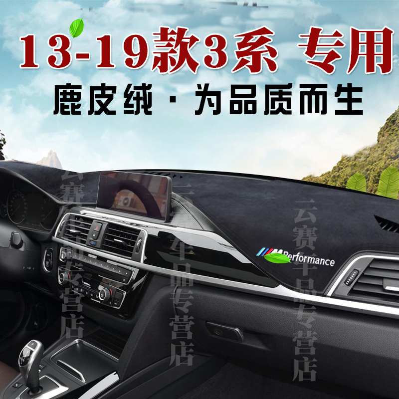 13141516171819款宝马3仪表