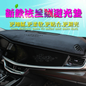 定制汽车仪表台遮阳防晒避光垫内饰改装 中控台保护防滑垫转车专用