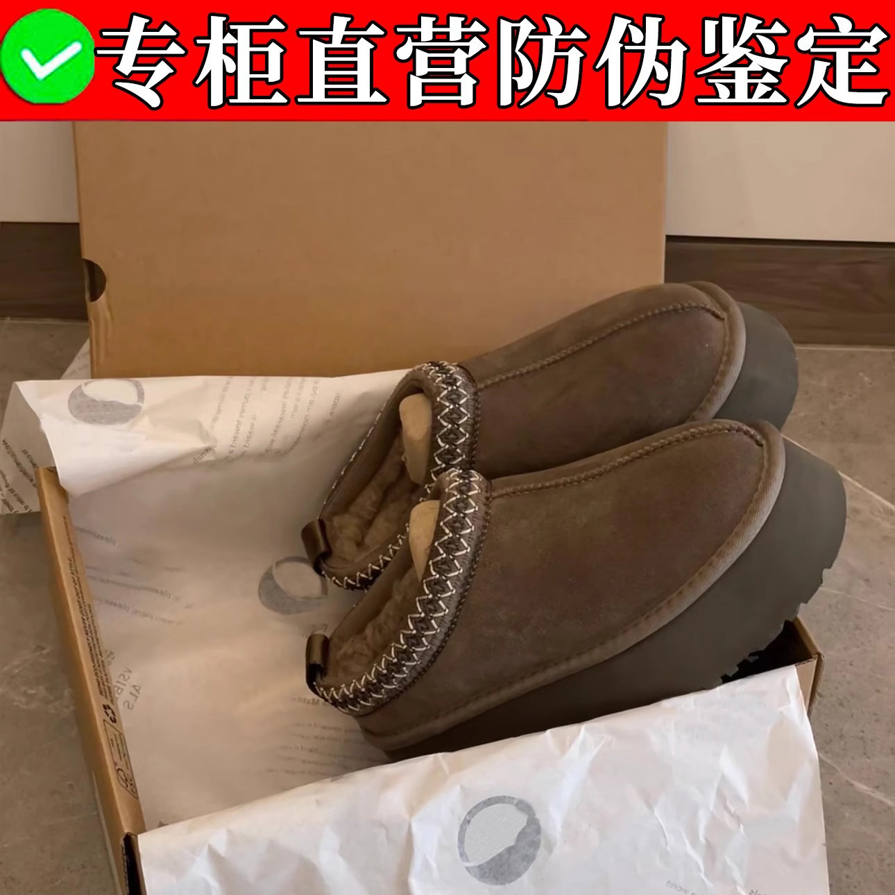 莆田OG独家防伪认证潮鞋代工厂