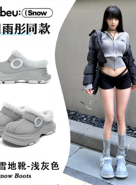 官方正品丑萌浅蓝色雪地靴女款冬季2025新款勃肯毛毛包头棉拖鞋潮