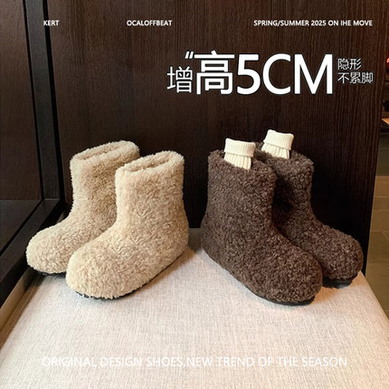 羊羔小土豆~保暖5cm内增高勃肯棉鞋2025冬季新款毛毛短靴女雪地靴